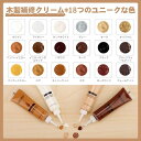 P10倍☆15日限定全品10%OFF!フローリング 補修クリーム 木製品キズ補修 12色 SEISSO キズ直し 傷消し 床補修 ドア補修 キズ隠し 補修 木製...
