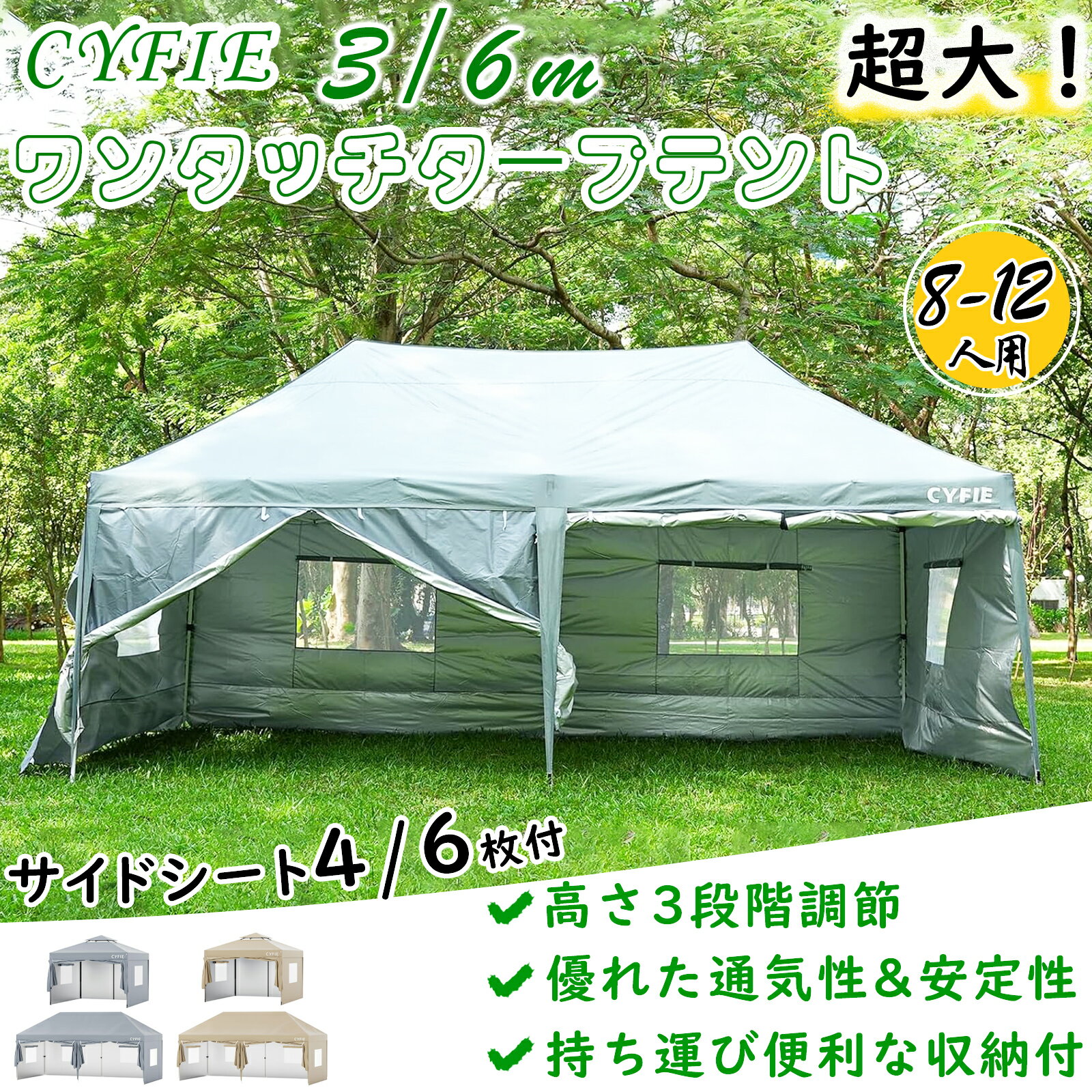 楽天市場】タープテント 横幕付きの通販 楽天市場】タープテント 横幕付きの通販