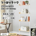 9/15日限定10%OFF!DEWEL 突っ張り ラック 5段 幅70 つっぱり ラック 壁面収納 ラックシリーズ 壁面 棚 ランドリーラック ディスプレイラッ...