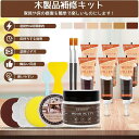 【LINE友達限定5%OFF】【新入荷】SEISSO フローリング 補修 クリーム 木製品キズ補修 6色 オーク系配色 天然蜜蝋 キズ直し 木工 木製の家具 ドア 床 傷 すりキズ用 汚れ テーブル ネジ穴 ひび割れ 釘目 傷 焼灼 欠け 剥がれ 色落ち 補修材木製家具補修セット