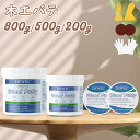 マラソン限定★P5倍★UPDEWEL 木工パテ ウッドパテ 800g 500g 200g 木工補修用パテ 穴埋め 補修 隙間パテ ネジ穴 木製品の穴 亀裂 テーブル 戸棚 床 ドアなどを補修 家庭用 建築現場施工用 ヘラ・サンドペーパー・グローブ付