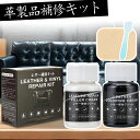 ★月末セール★全品5%OFF革 補修 補色 革靴 カラー補修クリーム かんたん レザークリーム レザー 補色用クリーム 革色落ち補修 レザー補修クリーム 革靴 ...