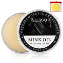 4/30限定☆全品10%OFF!SEISSO ミンクオイル 50g 皮革用 革製品 栄養 保革 防水 革を柔らかく 革小物 靴磨き 革ジャン ソファ バッグ オ...