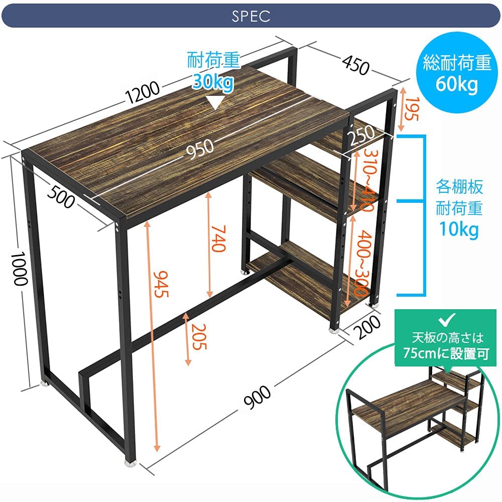 ★☆スーパーSALE限定P5倍●10%割引★☆パソコンデスク スタンディングデスク ハイタイプ 幅120cm 高さ100cm/75cm調節可 テレワーク 左右入替可 モニターアーム対応 省スペース 健康促進 ラック付き ハイデスク 立ち作業 [2]