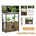 水槽台 60cm水槽用 組立式水槽台