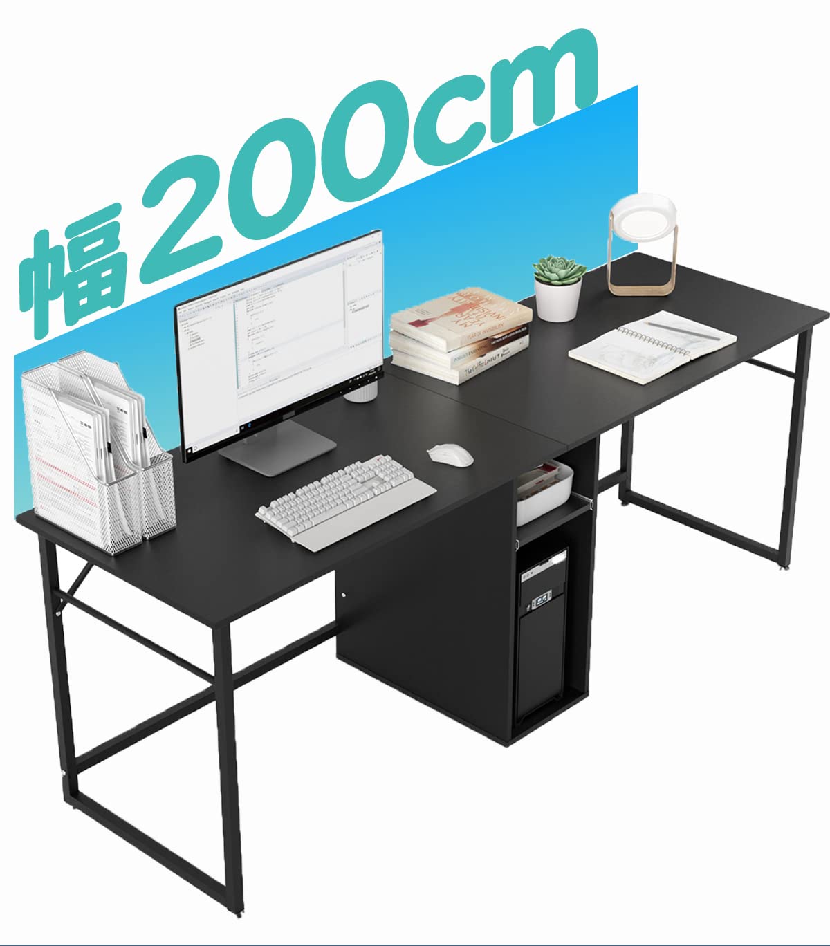 パソコンデスク 2人用 幅200cm 奥行60cm DEWEL テレワーク用 学習机 ツインデスク 引き出し付き PC本体収納棚付き 省スペース ワイドデスク リビング学習デスク デスク 机 勉強机 オフィスデスク ダブルPCデスク 配線収納