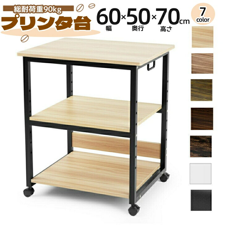 SANWASUPPLY サンワサプライ プリンタスタンド　品番：LPS-T111