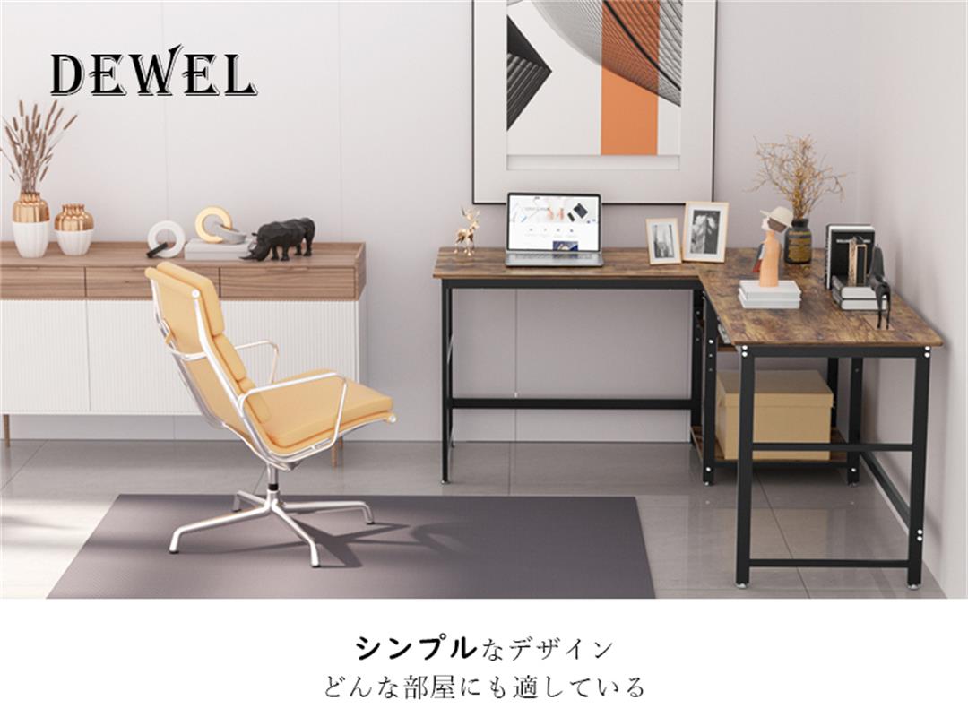 ワンダフルデーP5倍付★パソコンデスク L字型 DEWEL コーナーデスク ラック付き 収納棚付き 超ワイド 可動収納棚 170+150X60X75cm 省スペース おしゃれ デスク 机 ゲーミングデスク 学習机 勉強机 書斎机 作業机 北欧 シンプル [3]