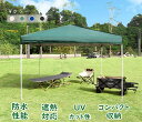 5/5限定☆全品10%OFF!タープテント 3Mx3M UVカット コーティング 防水 防雨 スチールフレーム アウトドア用 遮熱 紫外線カット 大型 収納袋付...