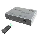 4/30限定☆全品10%OFF!ES-Tune 8K HDMI切替器 8K@60Hz 4K@120HZ 2入力1出力 リモコン対応 HDMI2.1 HDMIスイ...