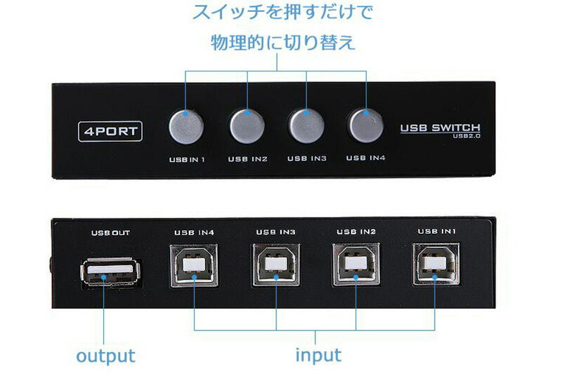 ES-Tune 4ポート USB 切替器 USB2.0切替器 手動 PC4台用 プリンタなどを共有 小型 軽量