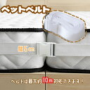 10月15日限定10%OFF!【最強配送】ベッドベルト マットレス バンド ベッドズレ防止 ベッド連結ベルト 長さ1000×幅5cm ベッド 固定ベルト 連結ベルト ズレ防止 ベッド連結 マットレス連結連結 隙間対策 固定 ズレ防止 DEWEL