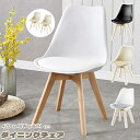 ★P5倍UP★全品10%OFFダイニングチェア 2脚セット シェルチェア リビングチェア クッション付き 椅子 チェア カフェチェア 食卓チェア チューリップチェア おしゃれ 疲れない イス 北欧 韓国 背もたれ付き 腰掛け