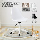 20日限定★P5倍+10%OFF★オフィスチェア デスクチェア 360度回転 クッション付き 昇降機能 パソコンチェア 椅子 チェア 事務椅子 在宅勤務 テレワーク対応 イス キャスター付き ヴィンテージデザインデスクチェア