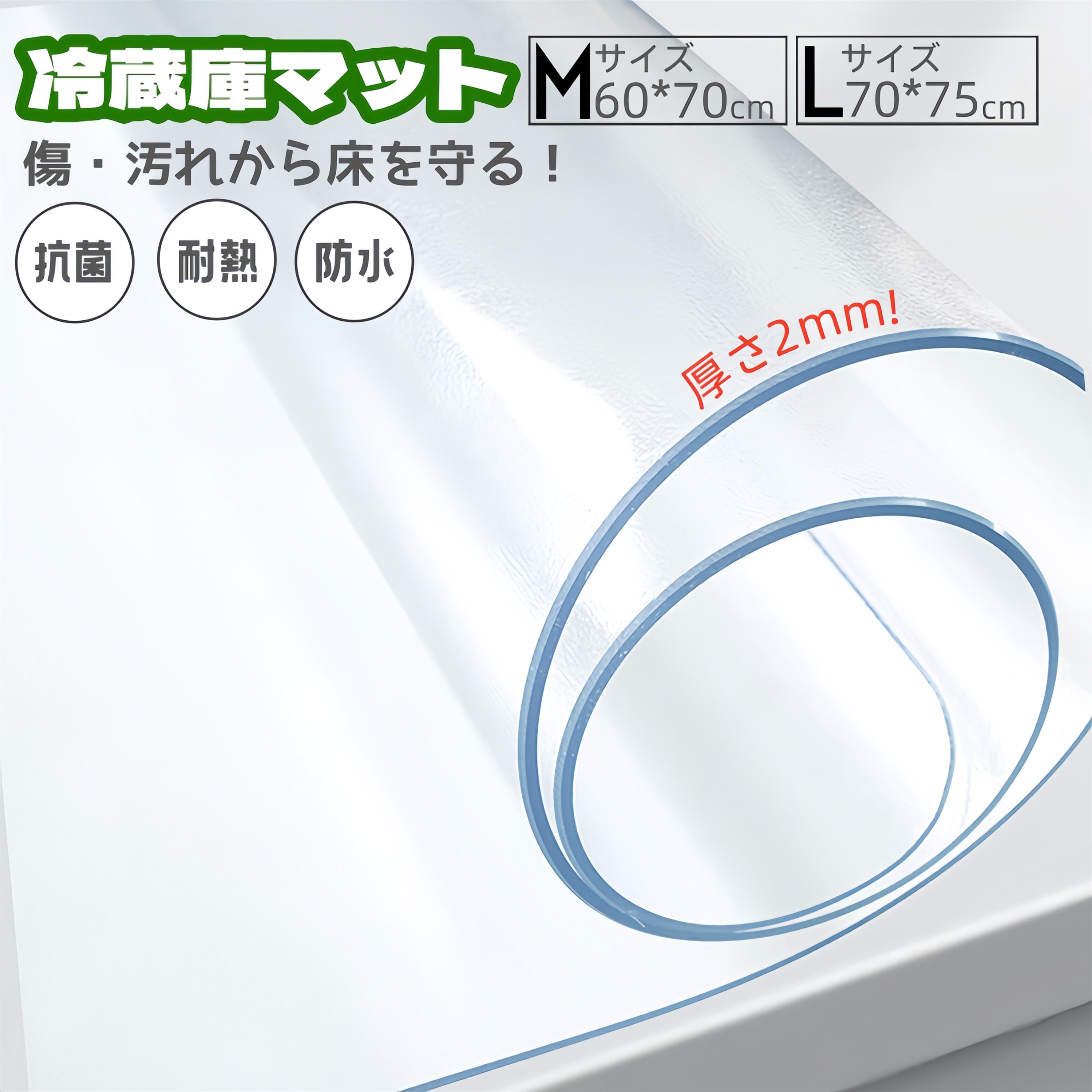 10％OFF×25日限定P10倍UP！冷蔵庫 マッ