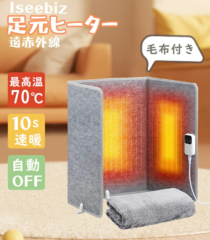 NQ-PH5P22-GY エレス パネルヒーター（ライトグレー） 【暖房器具】ELAICE NooQPanelHeater（ヌークパネルヒーター） [NQPH5P22GY]