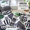 【 ハーフカット 】マリメッコ 生地 プータルフリンパルハート グレー 約70cmX50cm marimekko ファブリック 布 お試し PUUTARHURIN PARHAAT No.960 北欧 おしゃれ かわいい 手芸