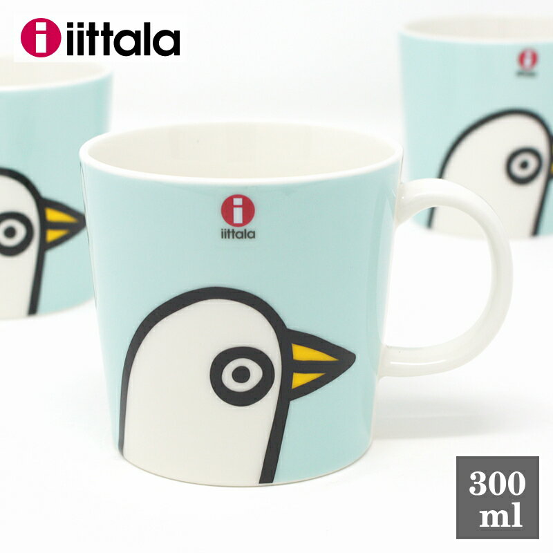 イッタラ マグカップ 300ml バーディー ミント iittala マグ コーヒーカップ Birdie