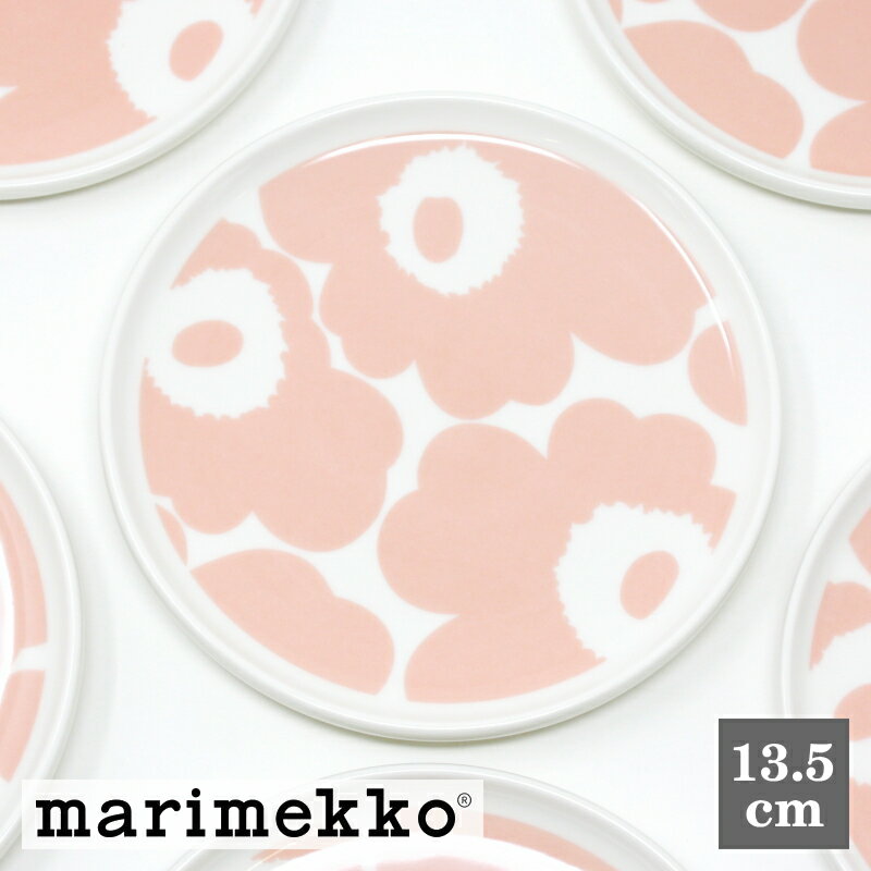 マリメッコ ミニプレート ウニッコ コーラルピンク (直径約13.5cm) 【日本限定】 marimekko 丸皿 小 UNIKKO No.130(71) 北欧食器 洋食器 プレゼント おしゃれ ギフト 結婚祝い