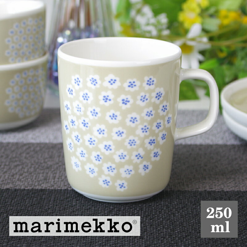 [セール10％OFF] 日本限定 マリメッコ マグカップ プケッティ ベージュ marimekko マグ コーヒーカップ PUKETTI No.851(81) 北欧食器 洋食器 プレゼント おしゃれ ギフト 結婚祝い 1