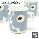 マリメッコ マグカップ ウニッコ ライトブルー marimekko マグ コーヒーカップ UNIKKO No.152(33) グレー 北欧食器 洋食器 プレゼント おしゃれ ギフト 結婚祝い 花柄