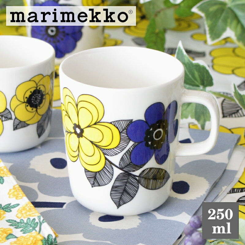 マリメッコ マグカップ ケスティト （イエロー×ブルー）marimekko コップ Kestit No.122(55) 北欧食器 洋食器 プレゼント おしゃれ ギフト 結婚祝い