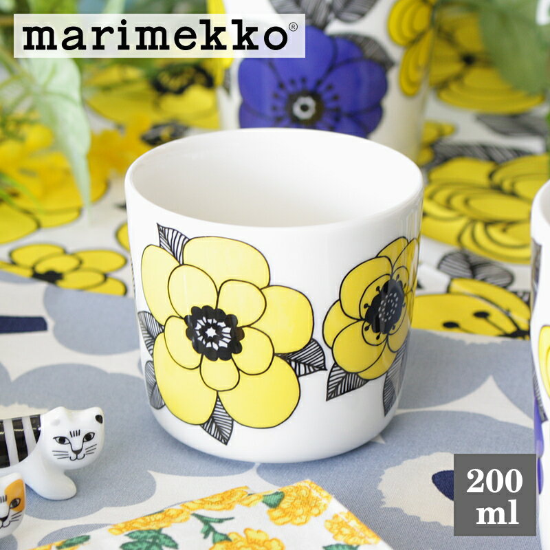 マリメッコ ラテマグ ケスティト イエロー 1個単位　marimekko コップ コーヒーカップ Kestit No.122(55) 北欧食器 洋食器 プレゼント おしゃれ ギフト 結婚祝い 花柄