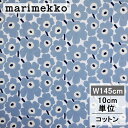 マリメッコ 生地 ミニウニッコ グレー marimekko ファブリック MINI UNIKKO No.598 カット販売 10cm単位 切り売り 北欧 おしゃれ かわいい 手芸 花柄 布 [日本限定］ 2024 新作