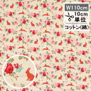 Tilda ティルダ ファブリック(生地) Rabbit&roses (ラビット&ロージィーズ) リネン