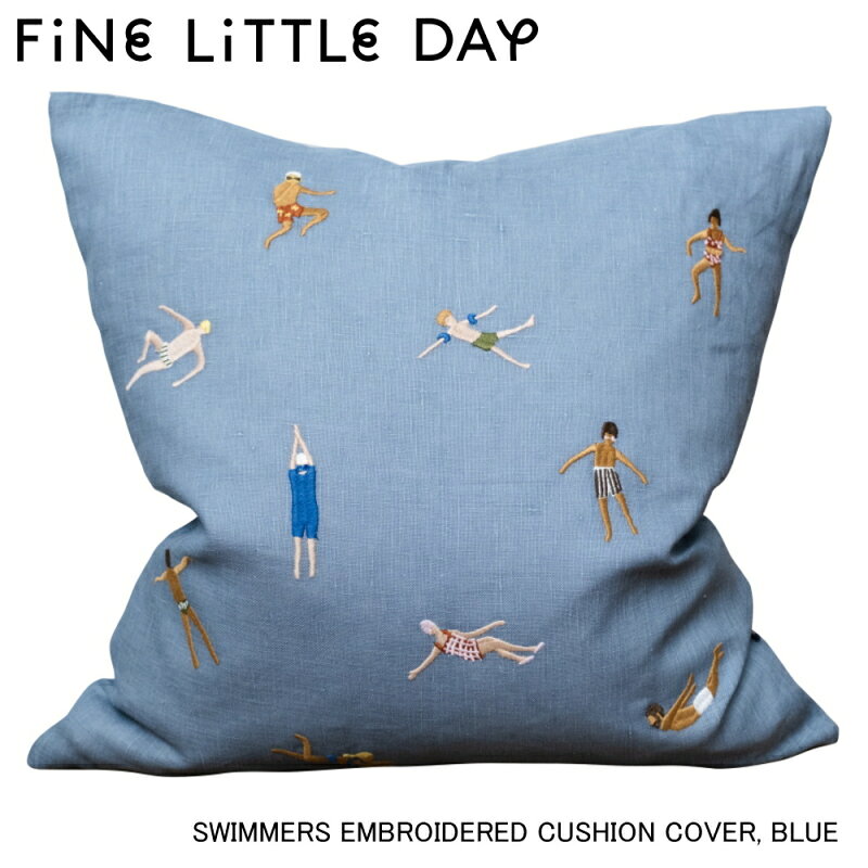 【カバーのみ】 Fine Little Day ファインリトルデイ SWIMMERS スイマー 刺繍クッションカバー ブルー 約45cm×45cm 麻100% Elisabeth Dunker デザイン インド製