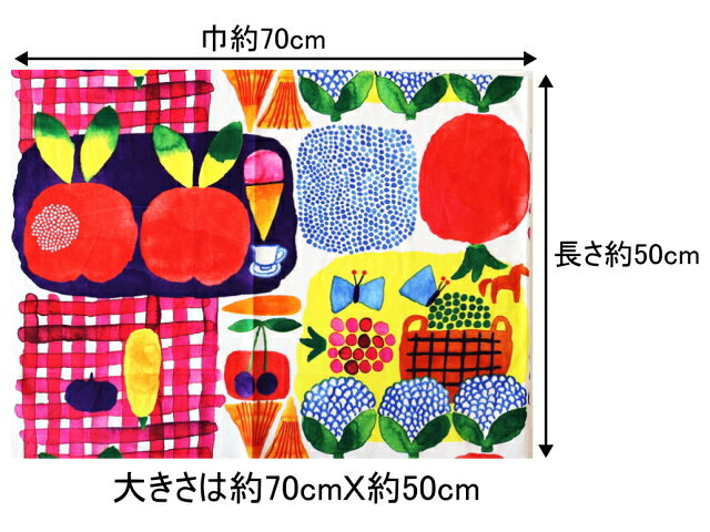 【ハーフカット】 marimekko マリメッコ KESATORI ケサトリ 生地 レッド/パープル/...