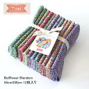 Tilda ティルダ ファブリック(生地)Bellflower ベルフラワー ブレンダー 55cmX50cm 色違い バンドル 12枚セット 布 コットン パッチワーク はぎれ セット 北欧
