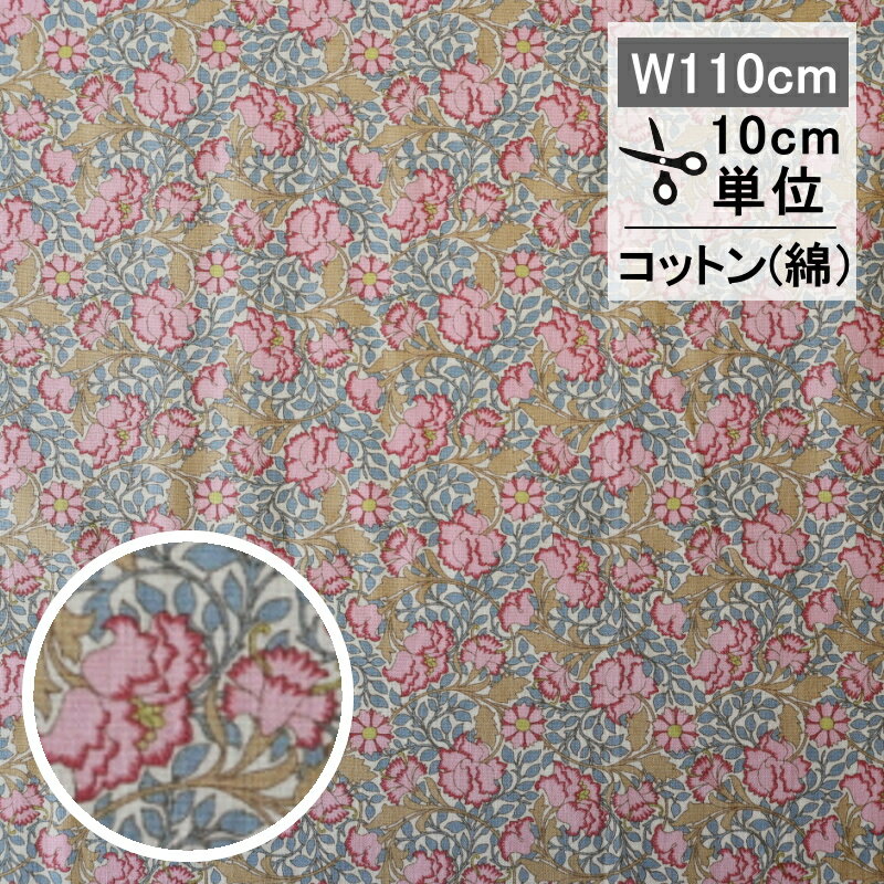 Rakuten - Tilda ティルダ 生地 フローラ ブルー ファブリック Flora Coral 110cm巾 10cm単位 布 手芸 かわいい おしゃれ 小さい花 切り売り 北欧 ピンク