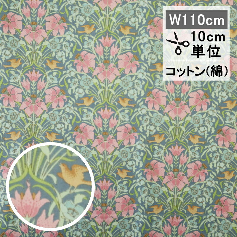 Rakuten - ティルダ 生地 ソングバード ブルー Tilda ファブリック Songbird Blue 110cm巾 10cm単位 布 手芸 かわいい おしゃれ 小さい柄 鳥 切り売り 北欧