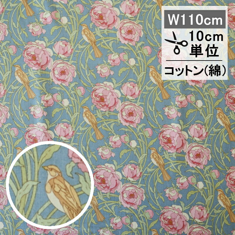 ティルダ 生地 コラ ブルー Tilda ファブリック Cora Blue 110cm巾 10cm単位 布 手芸 かわいい おしゃれ 小さい柄 鳥 切り売り 北欧(3.0)