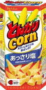 ハウス食品 とんがりコーン あっさり塩味68g×10個