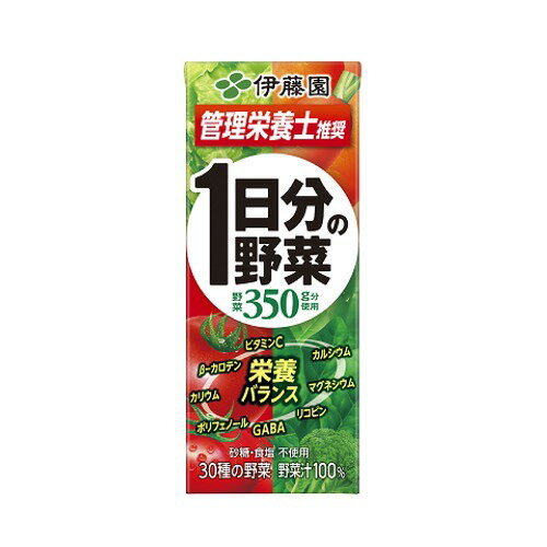 伊藤園1日分の野菜 紙パック 200ml×24本