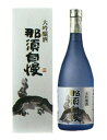 那須自慢