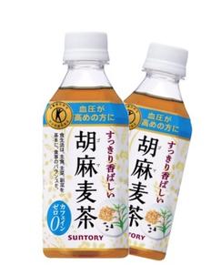 サントリー 胡麻麦茶 350ml 1ケース 24本 お茶 麦茶 胡麻 血圧 特保 トクホ ゴマ麦茶