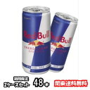 【送料無料 関東限定】 レッドブル エナジードリンク 185ml 2ケース48本