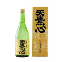 天鷹酒造 純米大吟醸 天鷹心 720ml 栃木 お酒