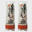 大兼製麺工場　大兼の島田うどん250g×10束