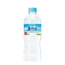 サントリー 天然水 550ml 24本入