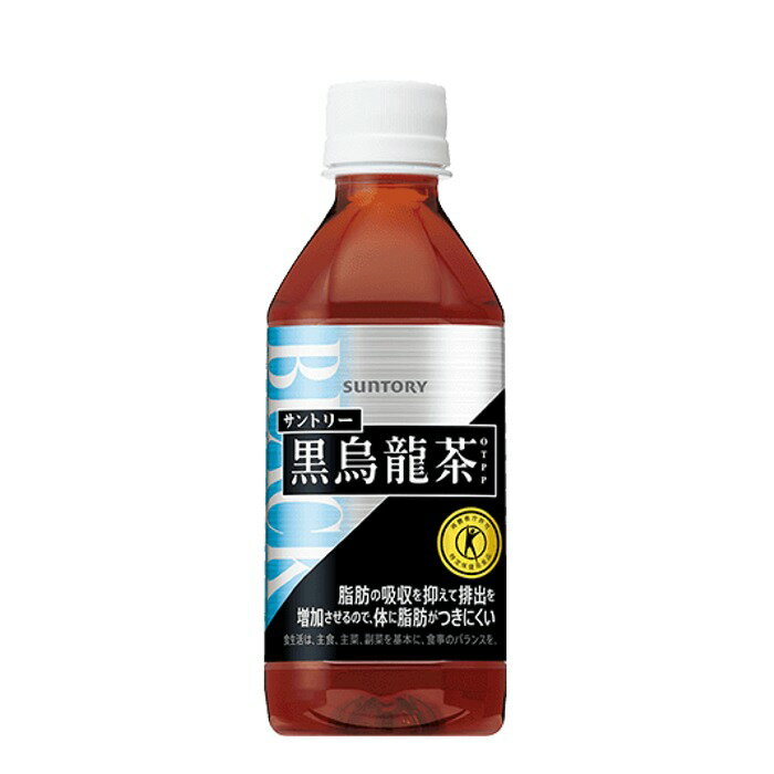 サントリー 黒烏龍茶 350ml 24本 1ケース 特保 トクホ 脂肪 吸収 抑える