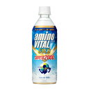 アミノバイタルGOLD 2000ドリンク 555ml ペットボトル×24本 1ケース