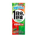 伊藤園1日分の野菜 紙パック 200ml×24