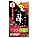 ヤクルト 黒酢ドリンク 125ml 1ケース 36本 紙パック 純米熟成黒酢 紀州南高梅