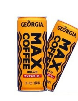 ジョージアMAXコーヒー（マックスコーヒー）250ml×30本