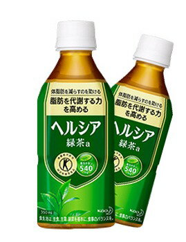 花王 ヘルシア緑茶 350ml×24本