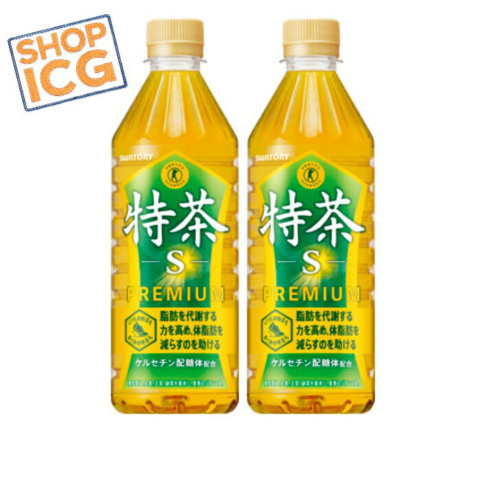 選べる 2ケース 48本 サントリー 伊右衛門 特茶 ジャスミン 500ml 24本入×2ケース トクチャ 特保 トクホ お茶 icg-10000752 shopICG サンプル画像2